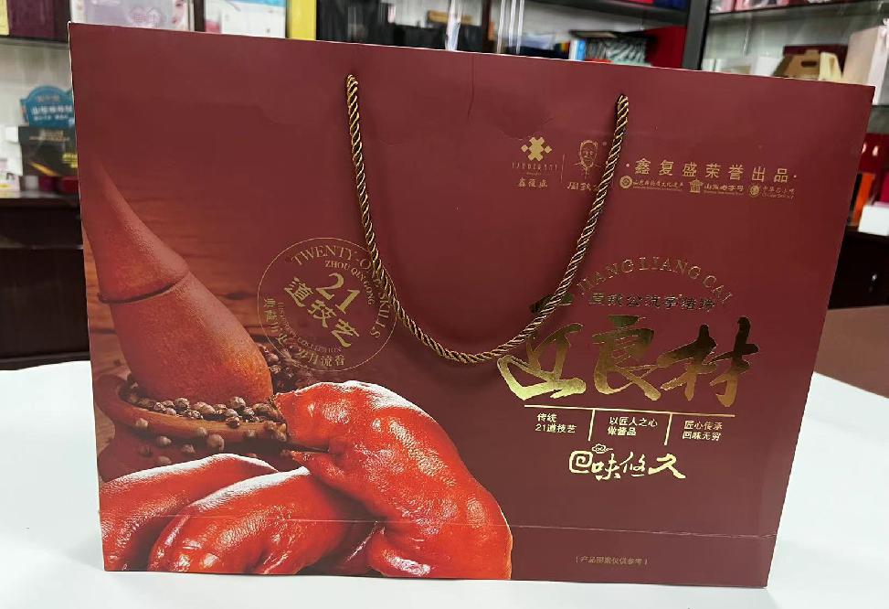 遂宁礼品盒定制